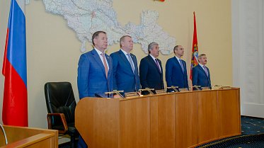 Очередное заседание Законодательного Собрания Оренбургской области